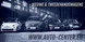 Logo Auto Center Harelbeke bv